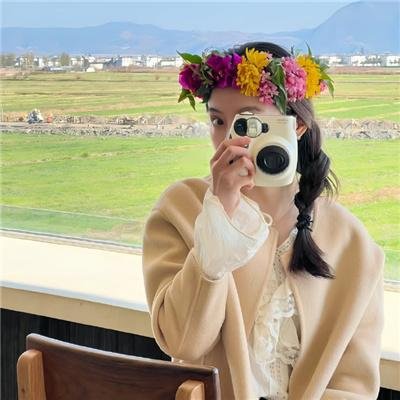 重启人生